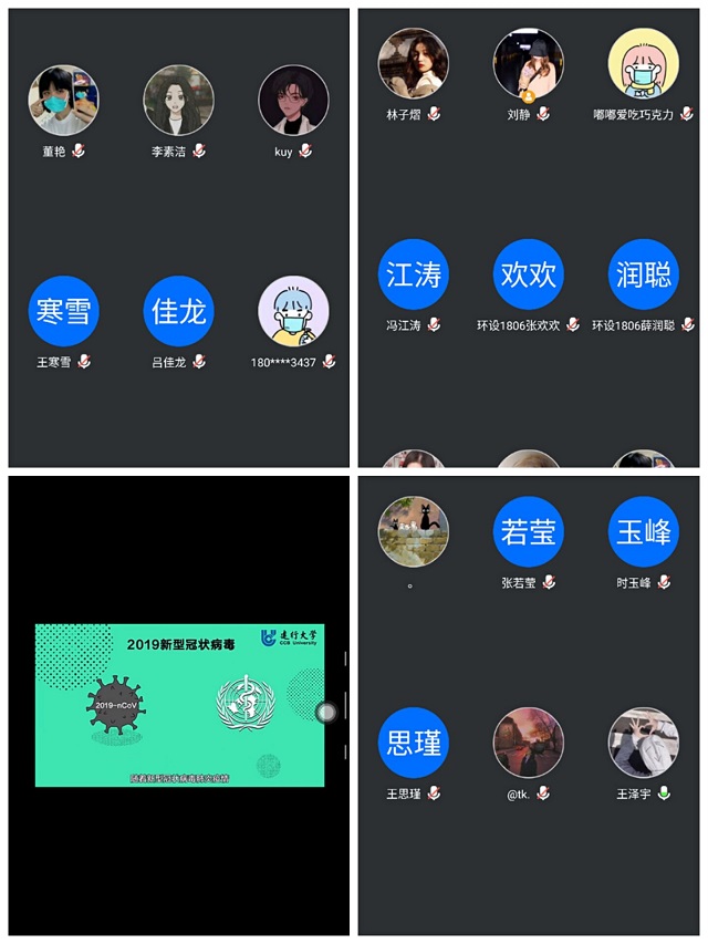 【主题团日活动】众志成城 抗击疫情