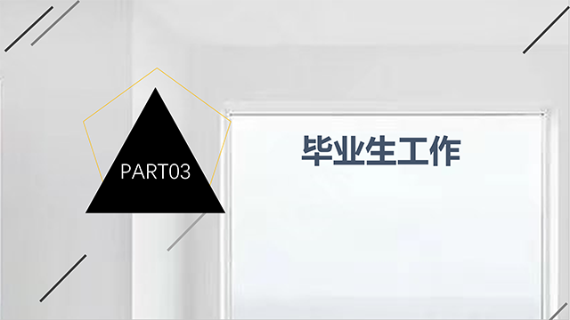 【工作简报】环境设计教研室2022年12月工作简报