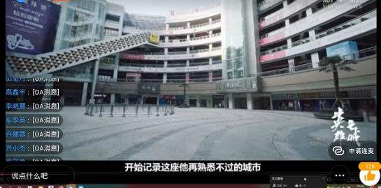 【完满班级】“疫”路前行 最美是“你”