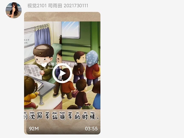 【志愿服务】慈心暖童心 善举助未来  ——艺术传媒学院“七彩故事会”儿童成长关爱行动157期