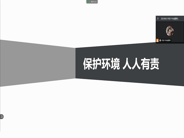 【完满班级】保护环境 人人有责——艺术传媒学院环设1704班公益服务完满班级活动