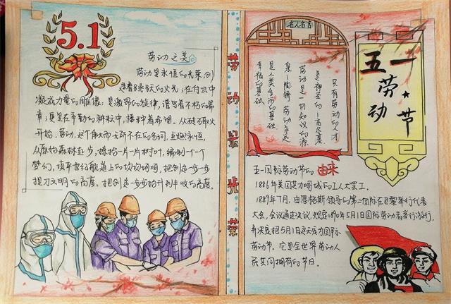 【艺术实践】汇聚笔尖力量 感知色彩温度