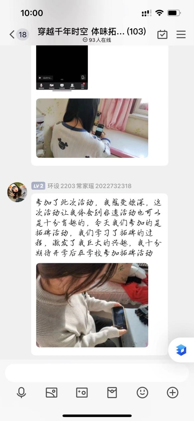 【志愿服务】知非遗文化 寻墨里艺术——艺术传媒学院“拾遗记”非遗传承在行动