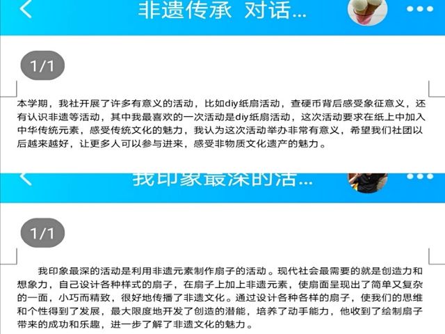 【社团活动】过往匆匆 待看青春模样