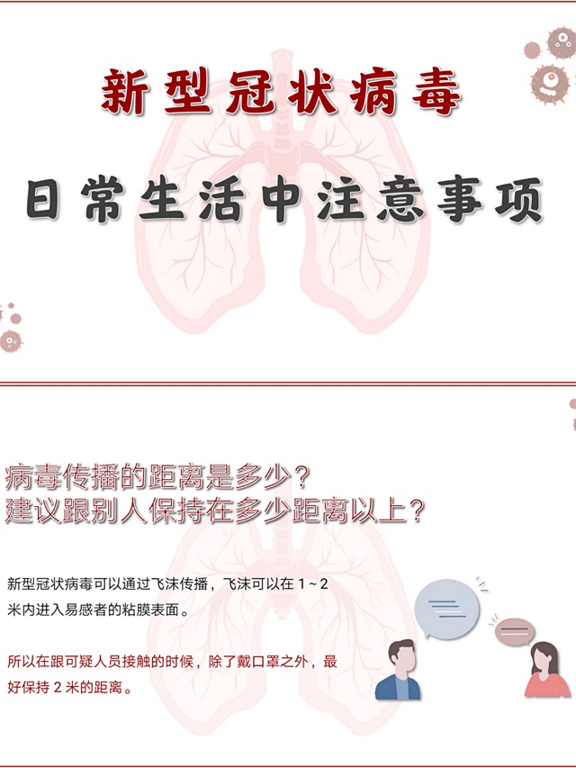 【完满班级】对自己负责,对他人负责