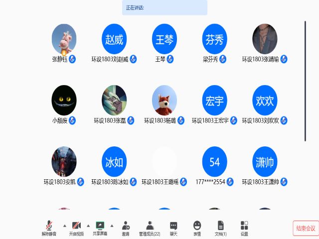 【完满班级】读万卷书,行万里路