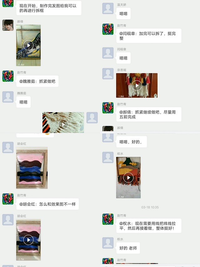 【实践教学】服装1701班开展《综合材料制作》课程结课线上作品展