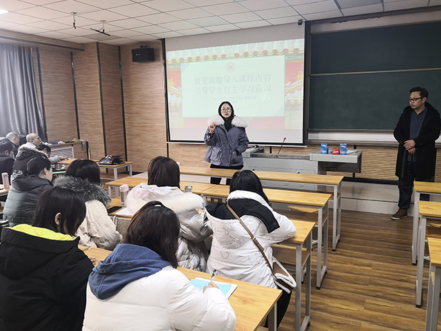 【教学示范课】情景激趣 引导学习 ——艺术传媒学院青年教师示范课顺利开展