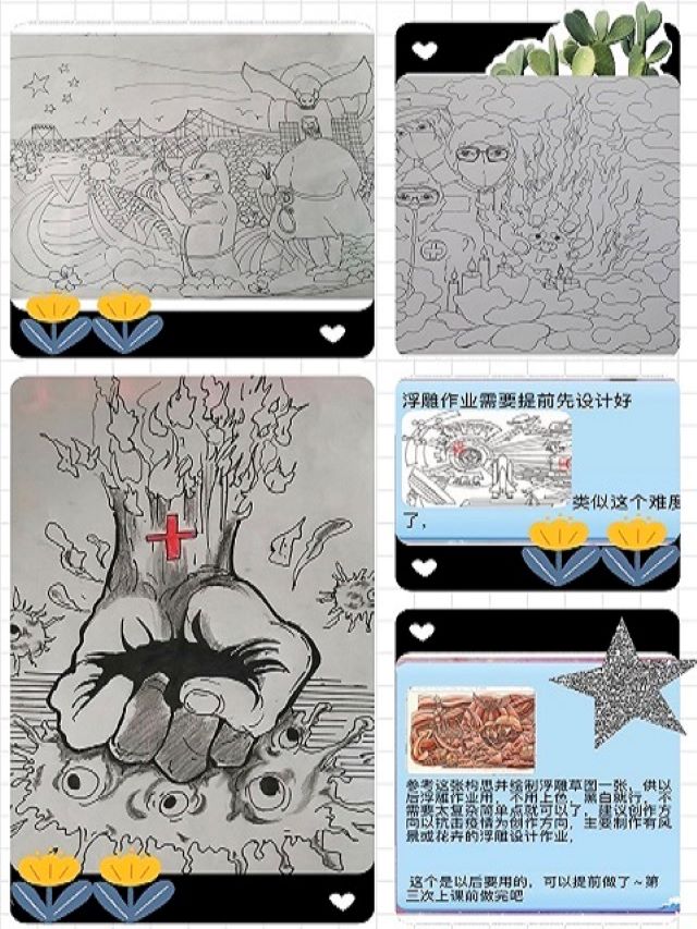 【完满班级】小小泥塑 传承艺术魅力
