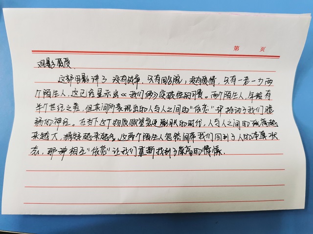 【志愿服务】志愿太平 与爱同行 ——艺术传媒学院“太平庄公益慰问活动第56期”