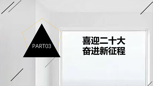 【工作简报】环境设计教研室2022年10月工作简报