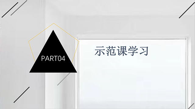 【工作简报】环境设计教研室2022年4月工作简报