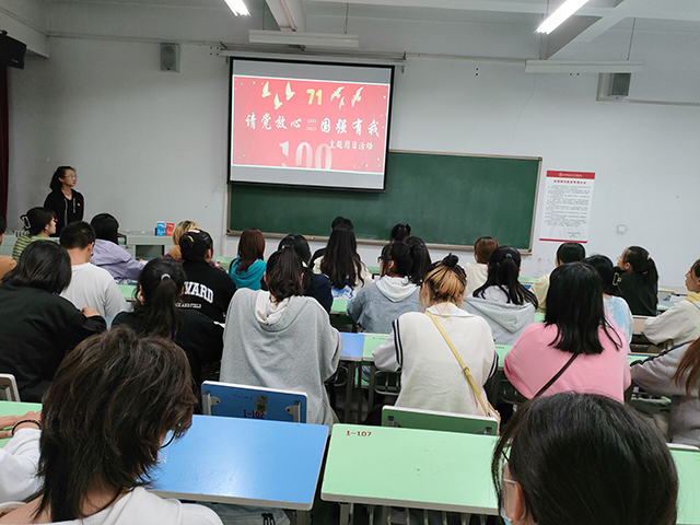 【主题团日】砥砺复兴之志  永葆赤子之心 ——艺术传媒学院数媒2101班“请党放心，强国有我”主题团日活动