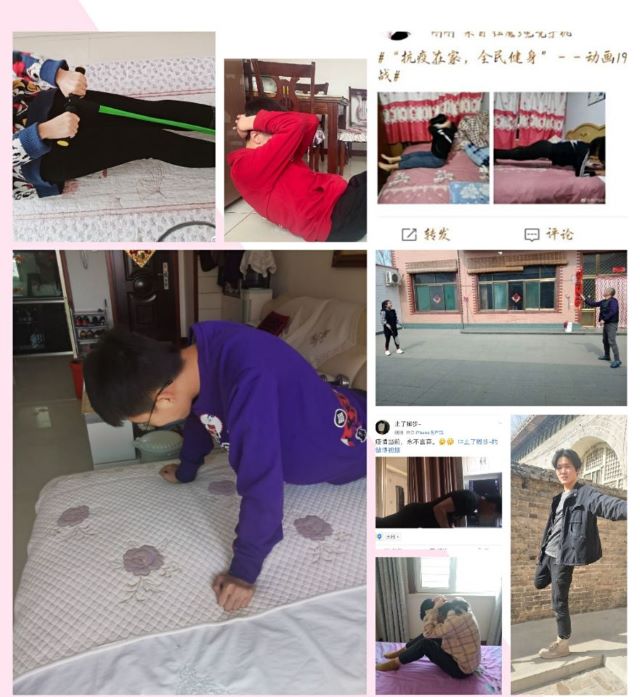 【完满班级】“抗疫在家,全民健身”健身大作战