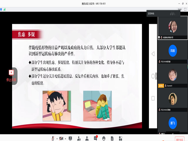 【主题团日活动】防疫从我做起