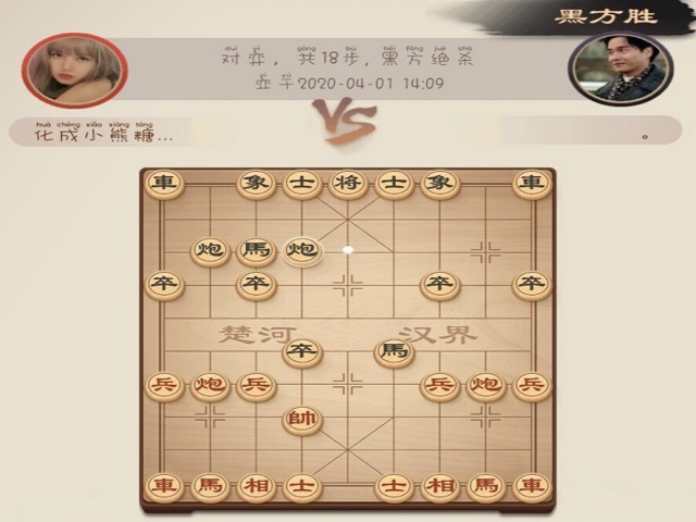 【竞技体育】以棋会友 博出“棋”彩