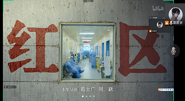 【完满班级】弘扬抗疫精神 践行使命担当 ——艺术传媒学院数媒2001班抗疫主题观影活动