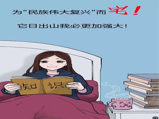 【主题团日活动】防疫从我做起