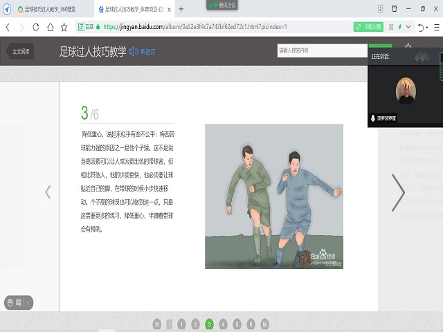 【完满班级】乘风破浪 奋勇激昂