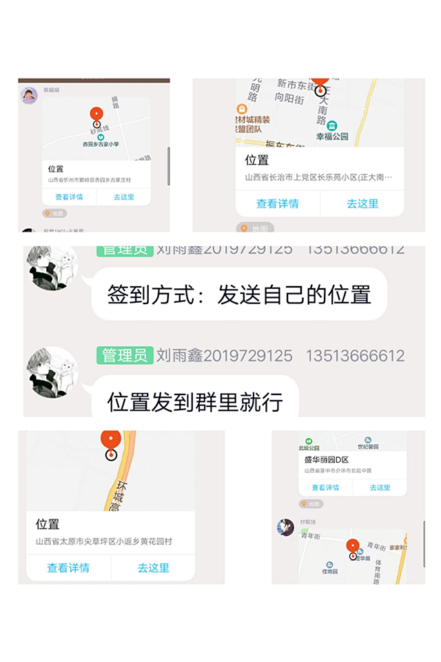 【完满班级】今人不见古时月 今月曾经照古人