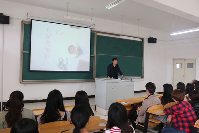 助力心灵成长 共建和谐人生
