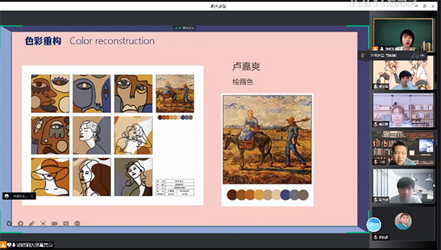 【教学竞赛】艺术传媒学院奏响青年教师教学竞赛新篇章