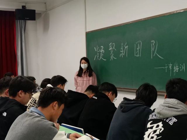 【竞技体育】怀学生心 做最强人——艺术传媒学院干事培训——凝聚新团队新闻稿