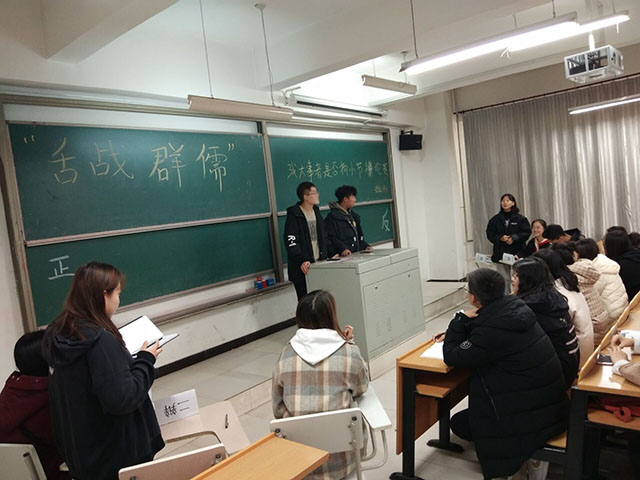 【完满班级】唇枪舌剑 才辩无双