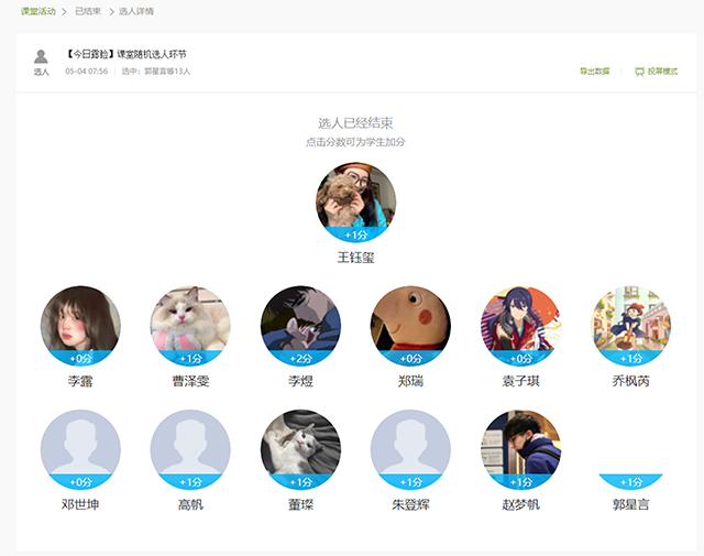 【教学改革案例】寻求技术与艺术的融合点——动画专业《动画后期合成》课程教学改革案例