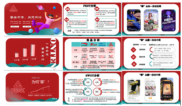 【教学改革案例】艺术淬炼双融合 品牌传播谋创新——《品牌与策划》课程教学改革案例