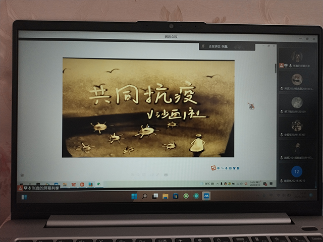 【B类社团】沙画绘温情 句句述感恩