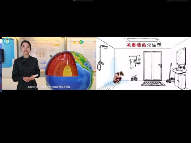 【完满班级】减轻灾害风险 守护美好家园