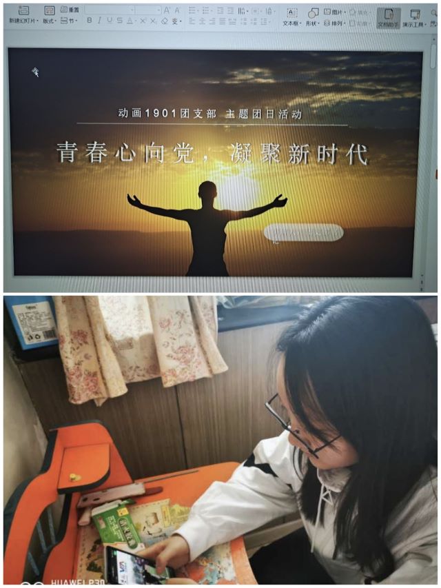 【主题团日活动】青春心向党 凝力新时代