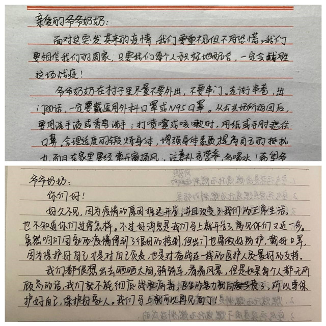 【公益服务】树敬老之风 促社会文明