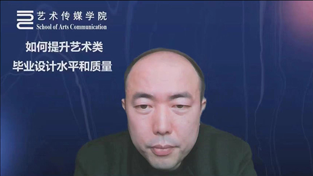 【毕业指导】我院召开毕业设计过程监控暨质量提升讨论会