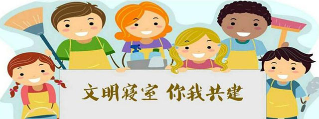 【完满班级】用实际行动 创温馨家园