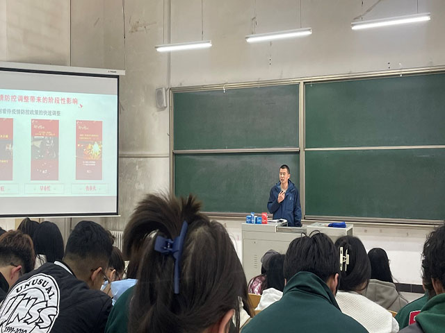 春启新程 艺向未来——艺术传媒学院全体辅导员春季开学第一课