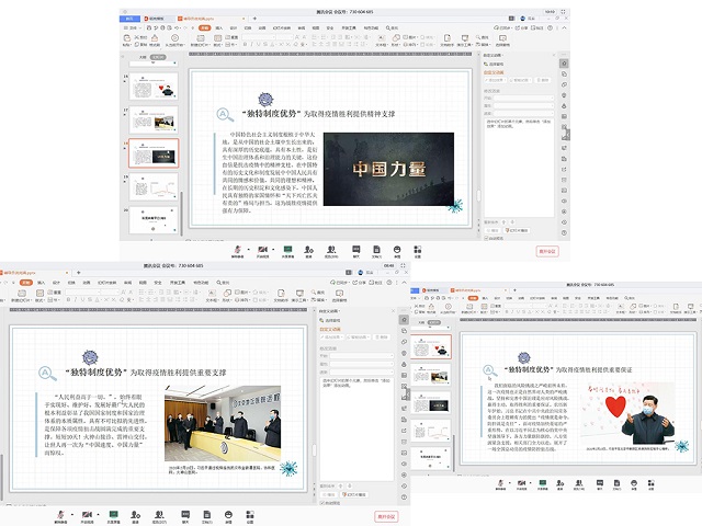 【辅导员说完满】疫情面前 制度优势彰显中国力量