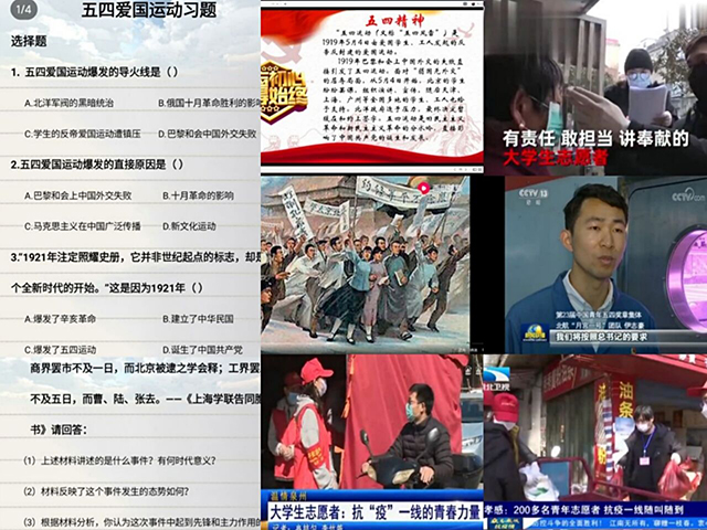 【主题团日活动】弘扬五四精神 争做时代先锋