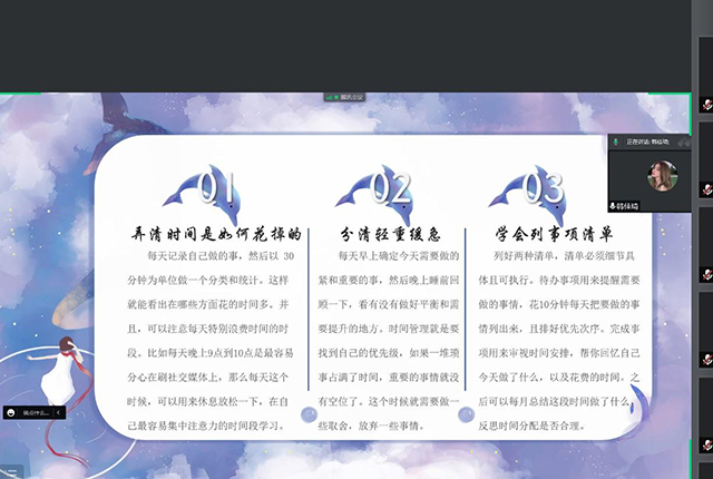 【干部培训】云端提效 锻造过硬领头雁