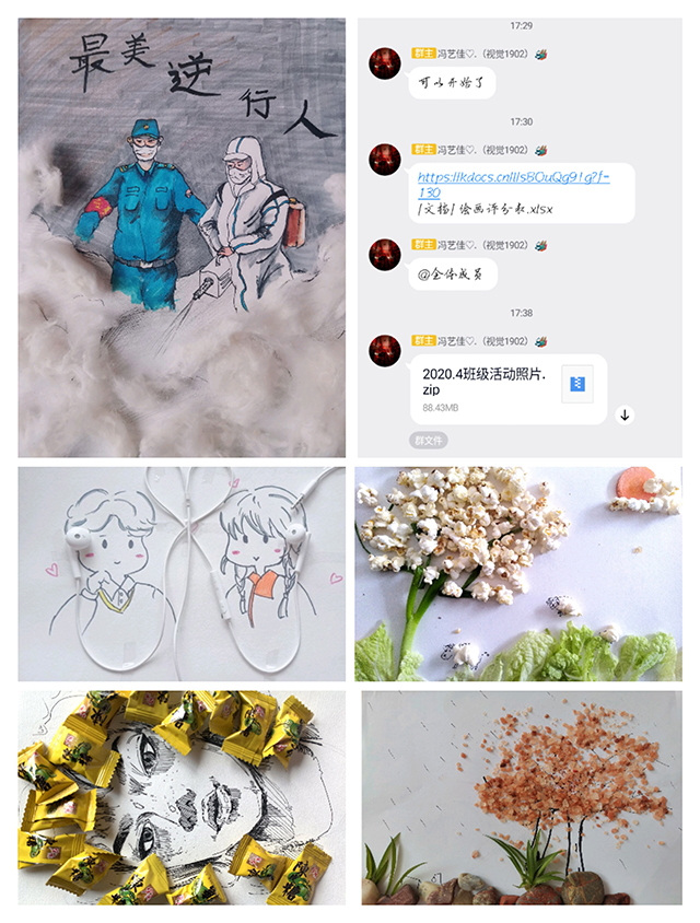 【完满班级】我是创意王