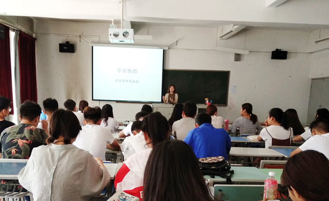 【学业导师】毕业季的畅想——记艺术传媒学院5月学业导师见面会毕业季的畅想——记艺术传媒学院5月学业导师见面会