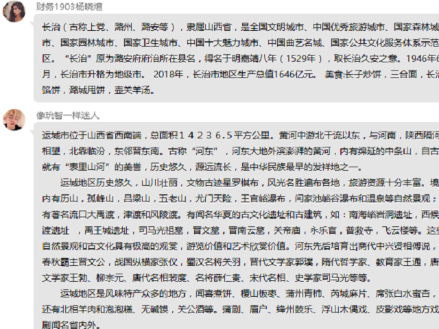 【社团活动】用心传承文明用行成就未来