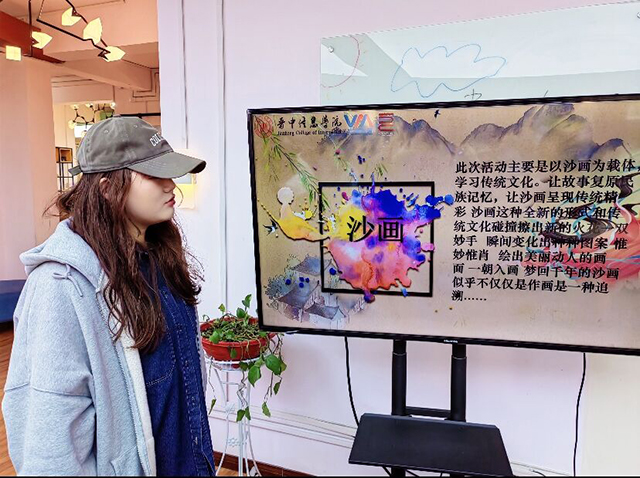 【社团活动】一朝入画 梦回千年——艺术传媒学院古韵沙画制作活动