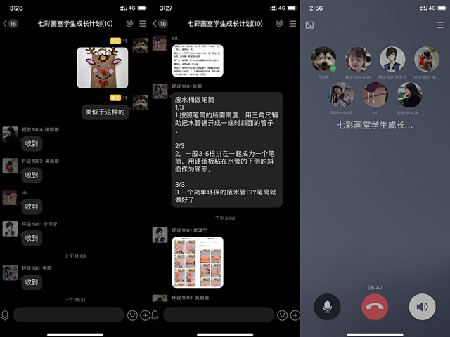 【公益服务】小小举动 点亮梦想