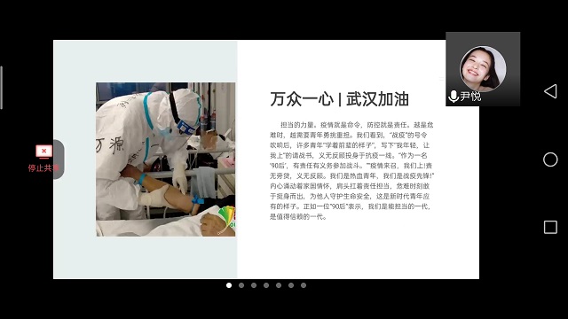 【主题团日活动】战役中的青春力量 奋斗奋斗