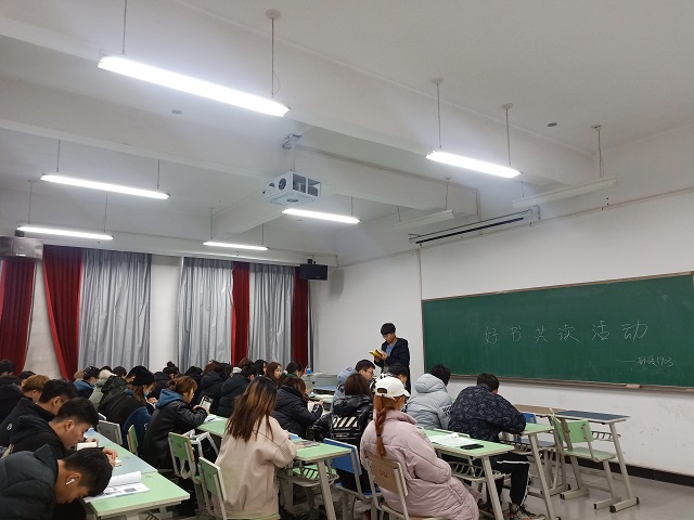 【完满班级】学而不厌 博览群书