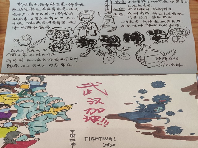 【主题团日活动】众志成城 万众一心