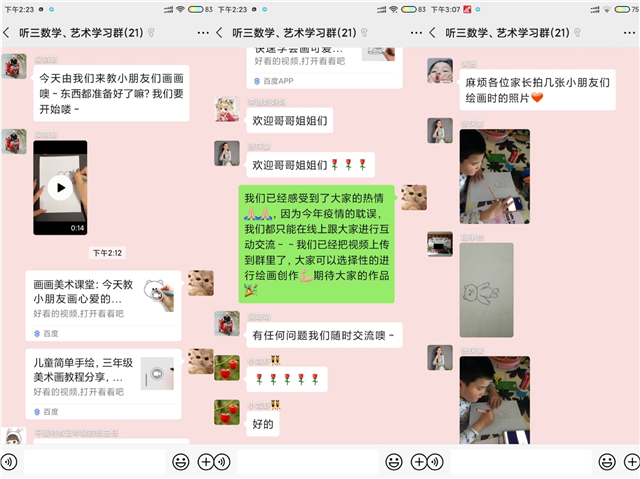 【公益服务】携手特殊儿童 感受生命热度