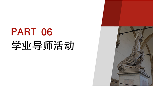 【工作简报】数字媒体教研室2022年12月工作简报